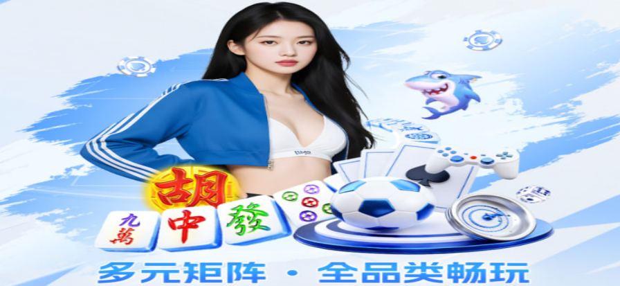 妖姬直播app手机端安装界面示意
